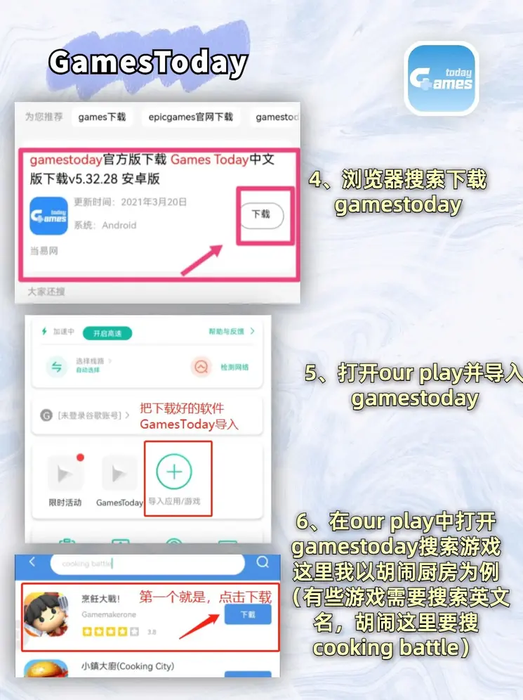b体育官方入口截图2