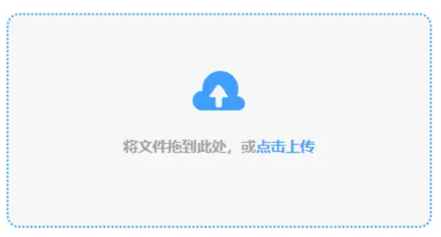 b体育官方入口使用讲解 - 添加文件